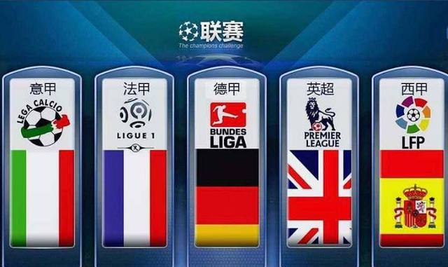 为全国体育